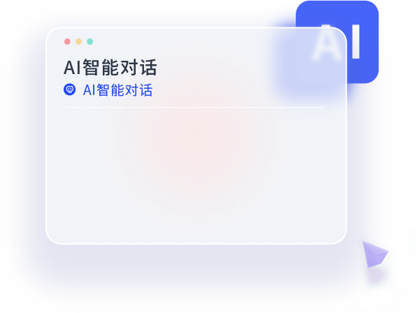 专业职能服务